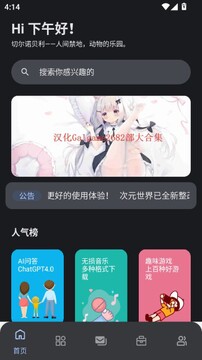 ��Ԫ����app������Ѱ�װ���°� ��׿ƻ��ͨ�ð�װ�̳���ͼ