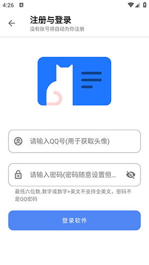��Ԫ����app����������°� ע���¼��������ҳ����չʾ