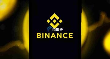 Binance Pay数字钱包官方正版转账支付操作流程截图