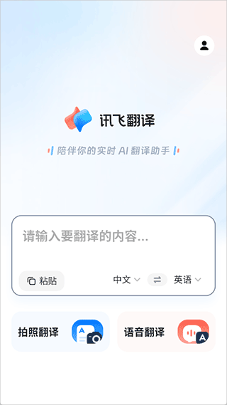 Ѷ�ɷ��밲׿�� ������������շ��빦����ʾ