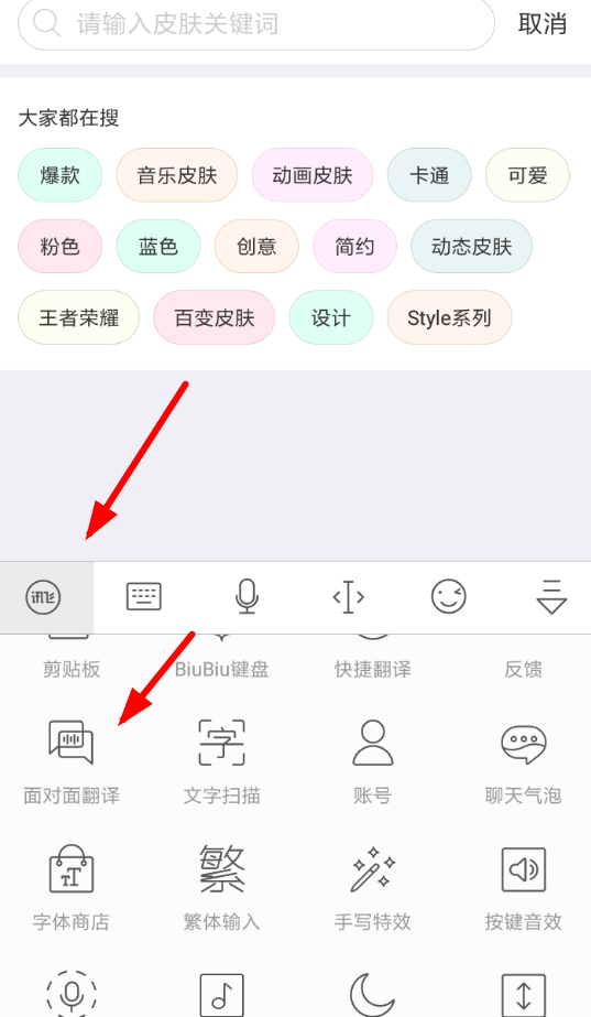 Ѷ�ɷ��밲׿�� ʹ�ü��ɺ����ʱ�����