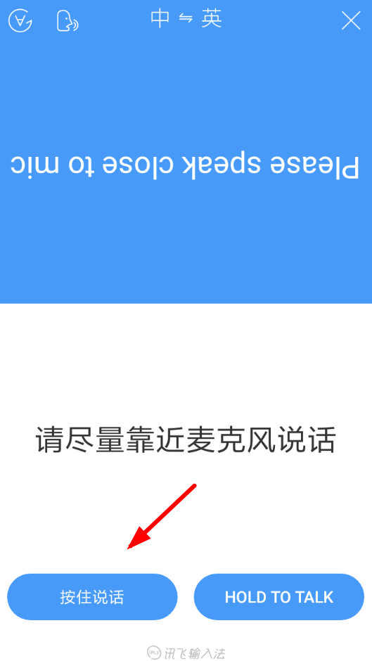 Ѷ�ɷ��밲׿�� ��װȨ�����ý���