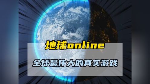 ����Online�罻�淨 �������ĵ÷���
