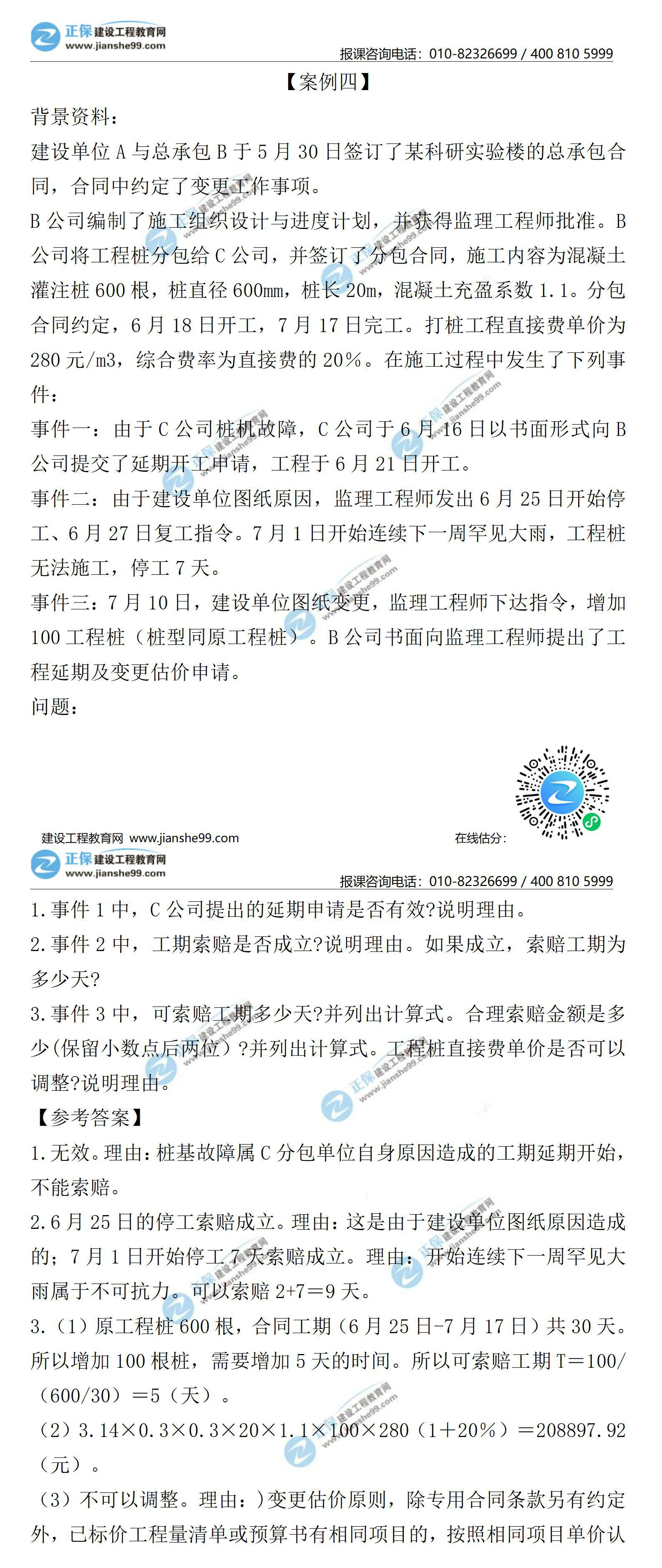 ���������ʵ��������д������ϰ��ͼ