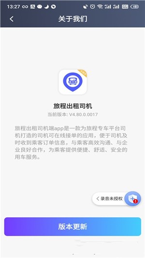 �ó̳���˾���ٷ���2026���°� ���ذ�װ���� �ֻ���Ϸ��ͼ