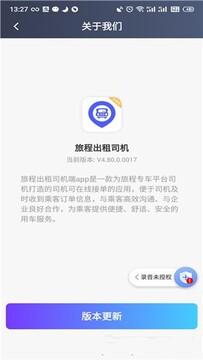 �ó̳���˾���ٷ���2026���°� ���ذ�װ���� �ֻ���Ϸ��ͼ