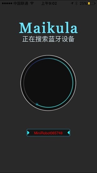 麦酷拉免费版手机版下载安装全流程配图