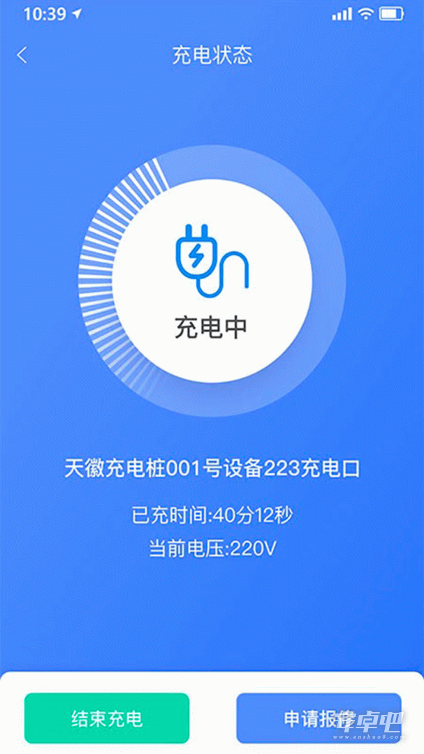 享川充电APP扫码启动充电操作界面截图