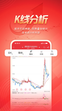 �����ӯ���ְ���ʹ��ʡǮ�ܽ���ͼ