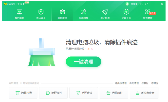 360杀毒软件 for Mac 电脑安全防护清理工具 扫描界面截图
