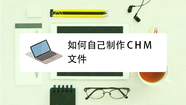 Chmu��ʲô�� ����������÷�ȫ������ͼ