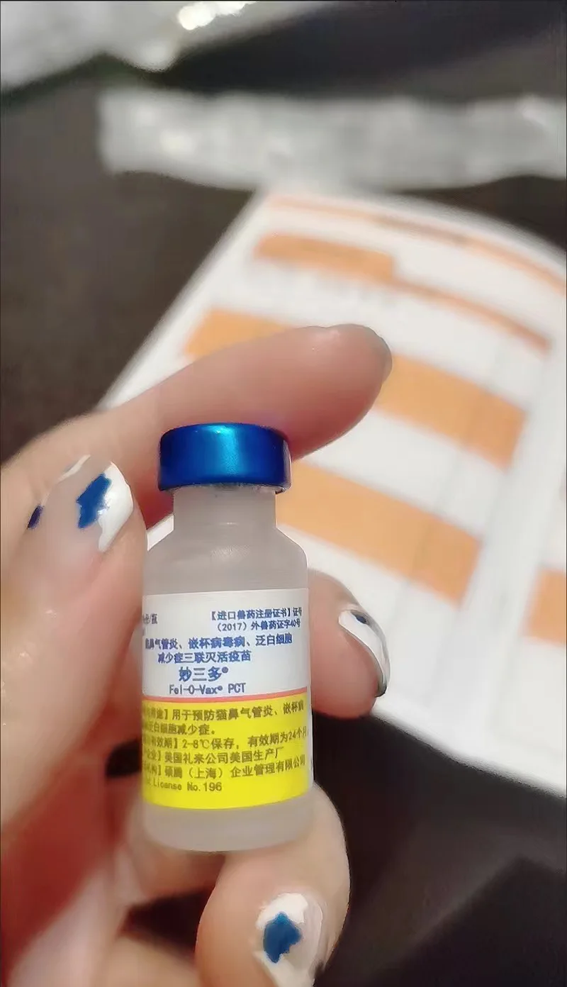 保小妙新手使用攻略全流程配图