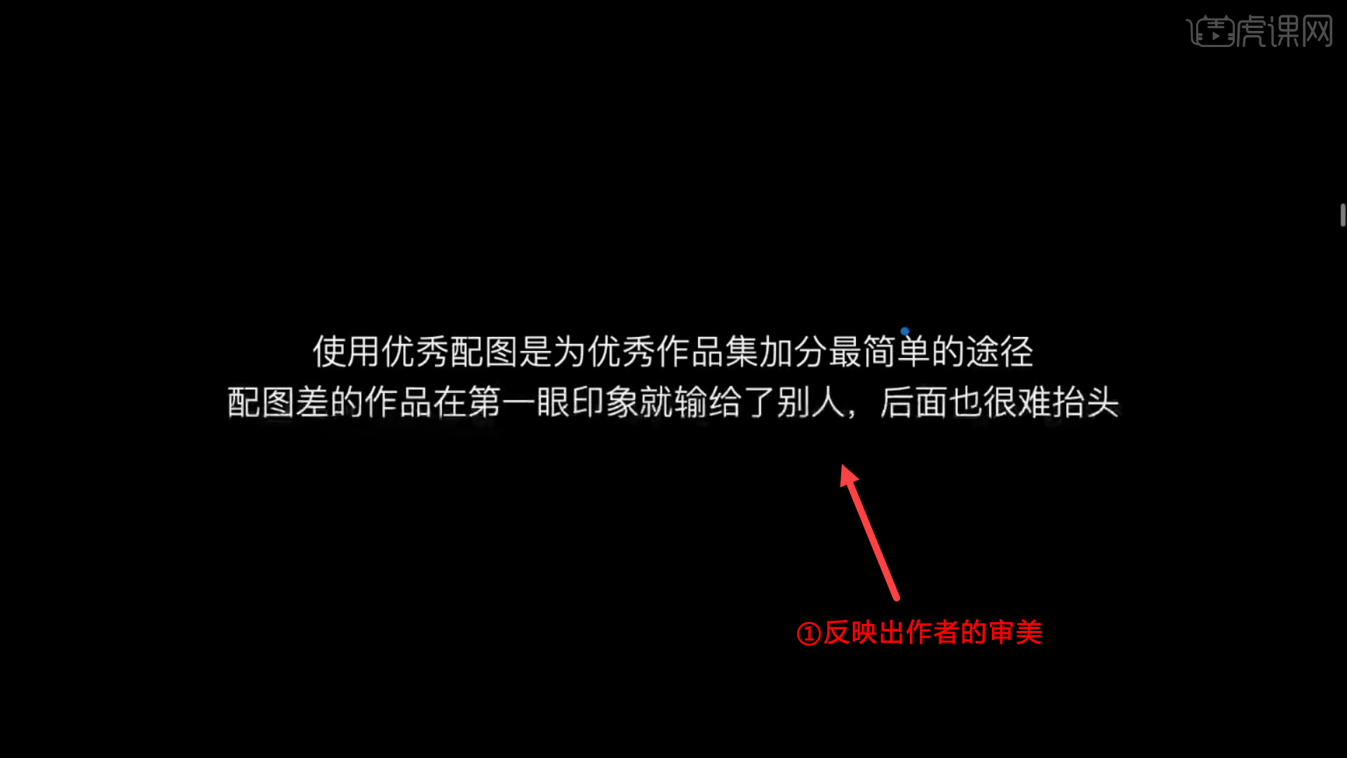 保小妙进阶设置技巧图解配图