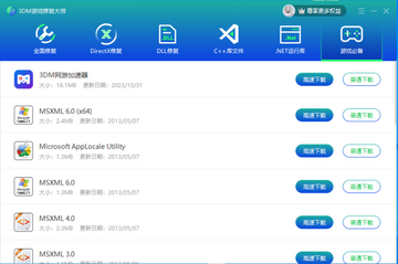 huohu AI�ٷ������������°� ��װ���������п��޸���ͼ