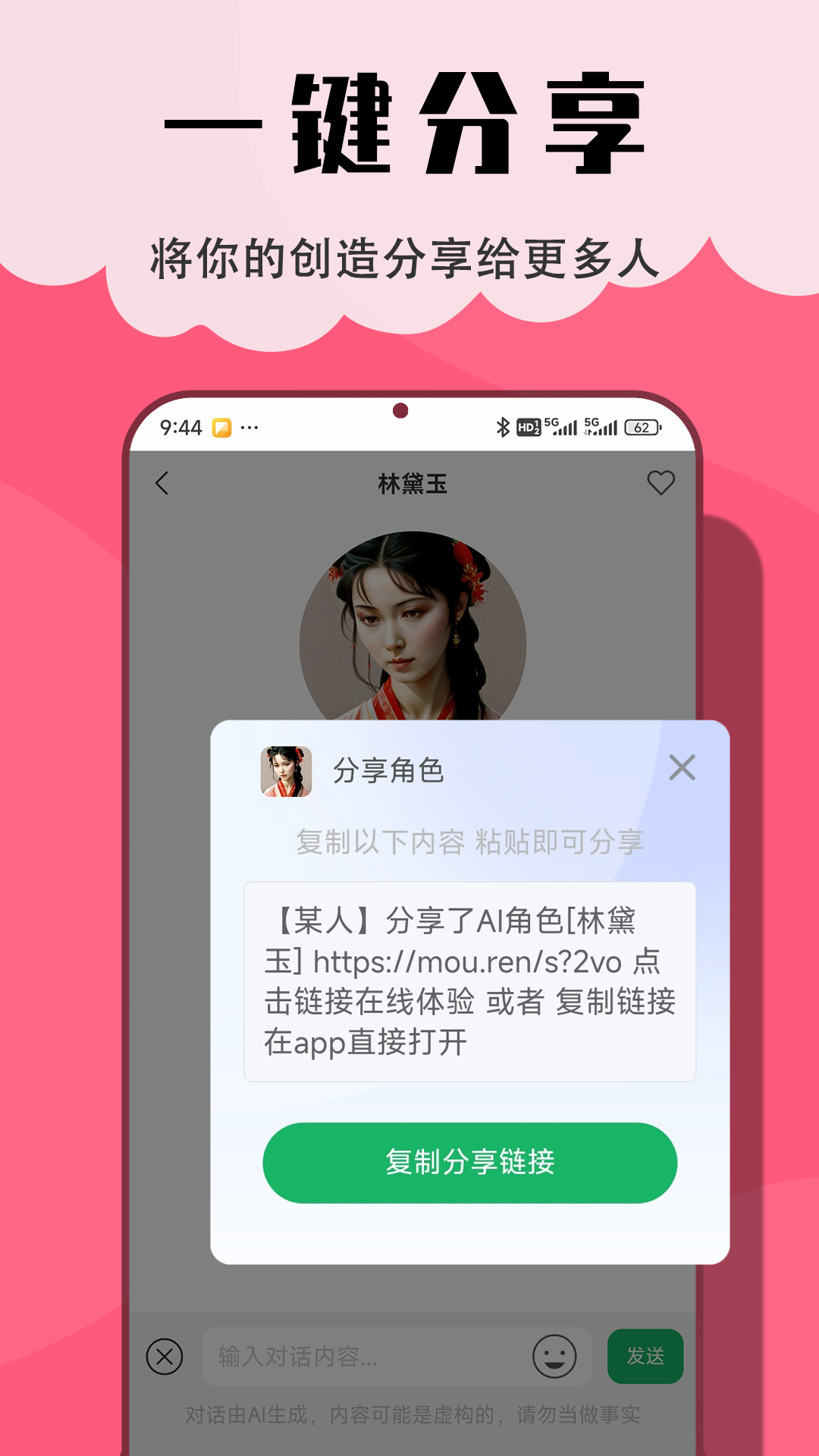 huohu AI官方正版下载最新版 更新卸载与数据备份配图