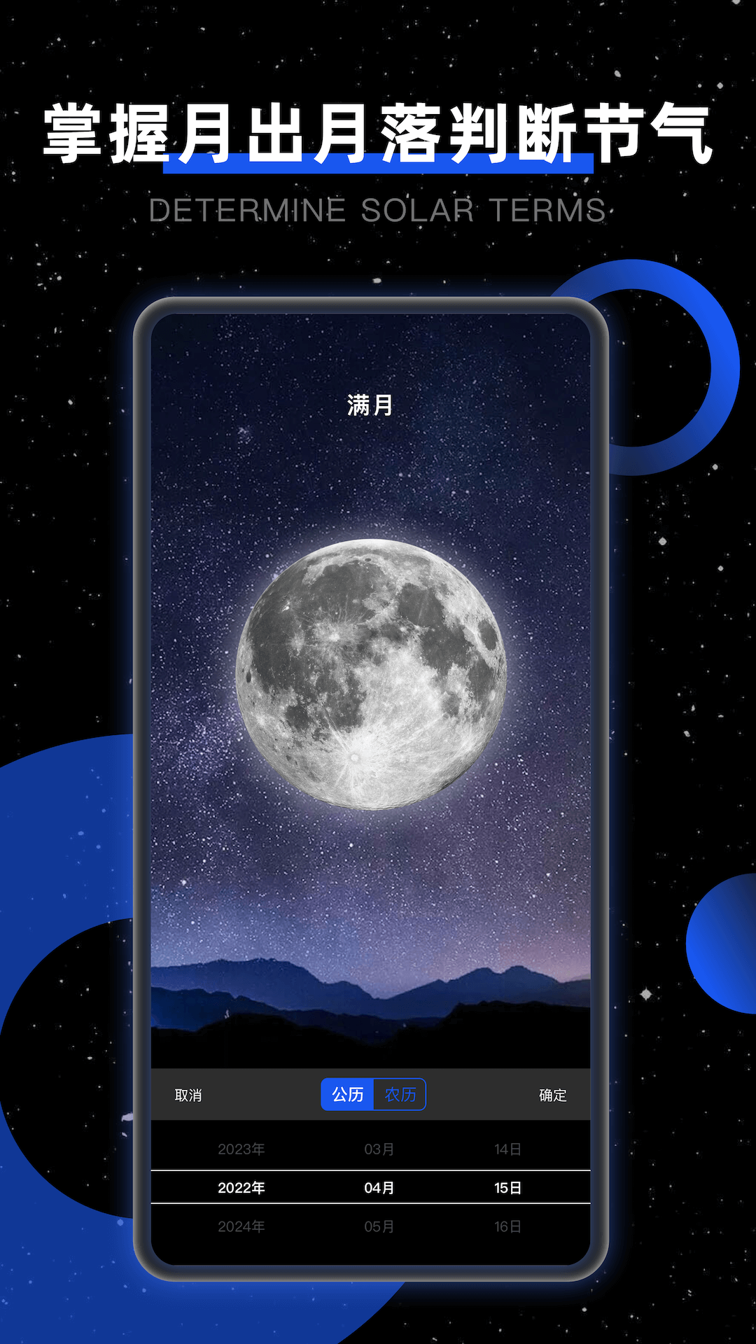 White Moon桌面安卓版官方版下载渠道辨别配图