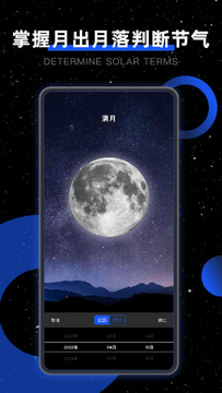 White Moon���氲׿��ٷ����������������ͼ