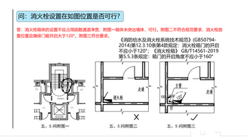 优途快达施工端 常见问题解决方法配图