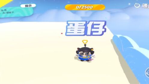 我消除贼牛心态调整 轻松通关实拍