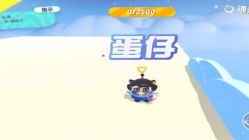 我消除贼牛心态调整 轻松通关实拍
