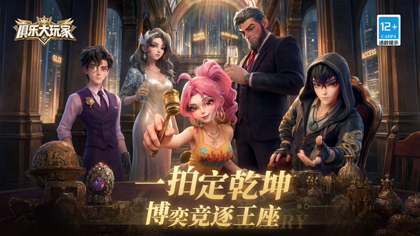 俱乐大玩家最新手机版 清理缓存步骤 应用管理界面 重新下载安装