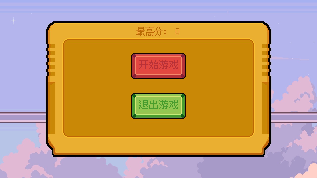 愤怒的菲比自制游戏手机版安卓apk安装步骤配图