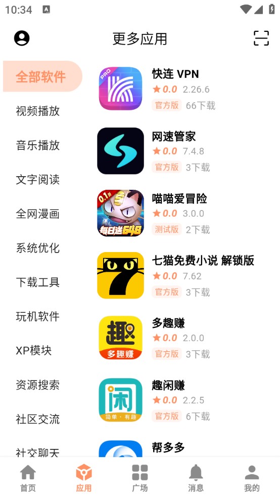 Ҭ�����app��׿��Ѱ� ���ذ�װ�̳̼�����ʵ����ͼ