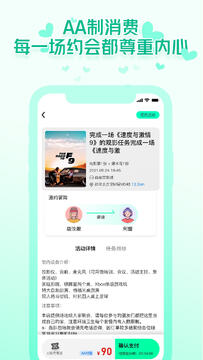 Ҭ�����app��׿��Ѱ� ��װ�����������Ա���ͼ
