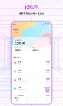 ���˰�app���°����ذ�װ�ٷ�����ȫ���� �������������ͼ