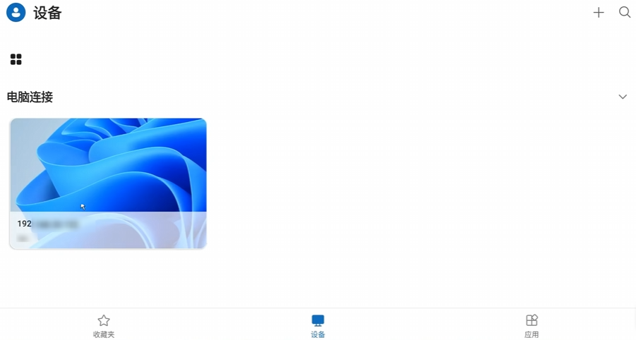 ���ƣ�����PC���԰������ֻ��� Զ�������������ý�����ͼ