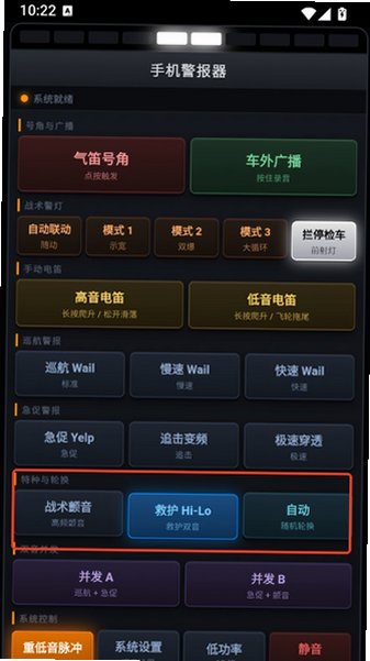�ֻ�������ģ������Ϸ��Ѱ�v1.0.0���°��ͼ2