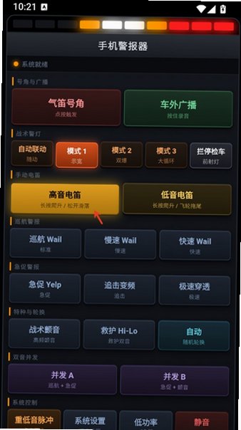 �ֻ�������ģ������Ϸ��Ѱ�v1.0.0���°��ͼ0