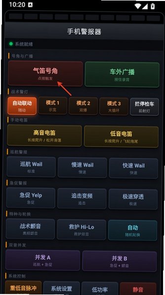 �ֻ�������ģ������Ϸ��Ѱ�v1.0.0���°��ͼ3