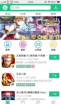 Incursion������Ϸ�ֻ����°����ذ�װ�����ͼ չʾ��׿ƻ������������汾��Ϣ