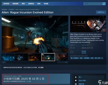 Incursion������Ϸ�ֻ����°���Ϸ�ڻ���������֡���Ż�ѡ�����