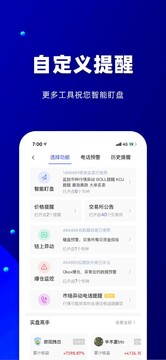 ��Ȧ��ѶApp�ٷ��������°� ���ذ�װȫ����ʵ�Ľ�ͼ