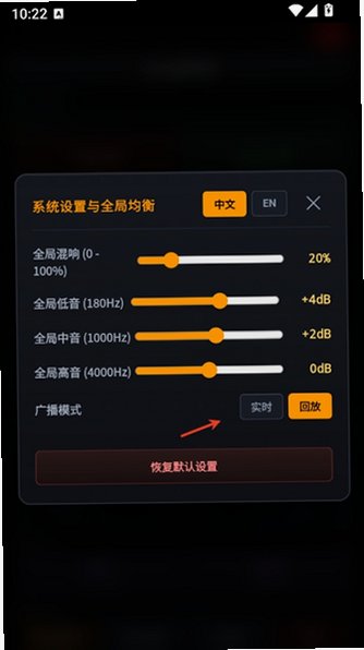 手机警报模拟器app下载最新版v1.0.0安卓版截图1