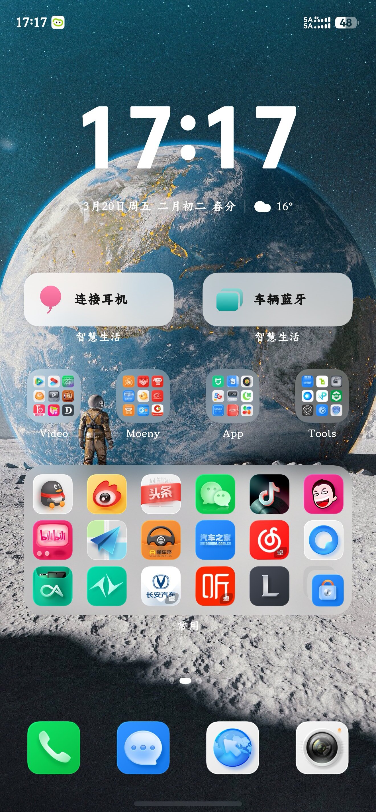 White Moon桌面安卓版官方版 主屏幕布局与图标展示