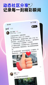 �����羺appƻ�������ذ�װ ע������