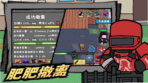 �ֻ�ǹ����Ϸ�������°�v1.2.5��׿���ͼ1
