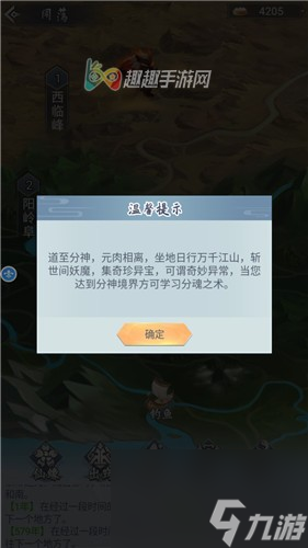�Զ����ģ�����һ�ˢ������������