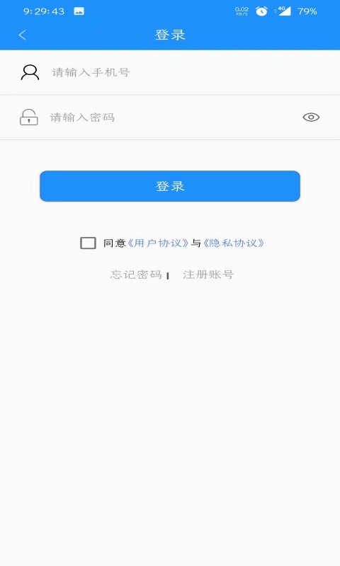 �ٳ��������Ϲ������˲�ѯ����·�滮 �ֻ���������