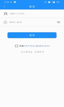 �ٳ��������Ϲ������˲�ѯ����·�滮 �ֻ���������
