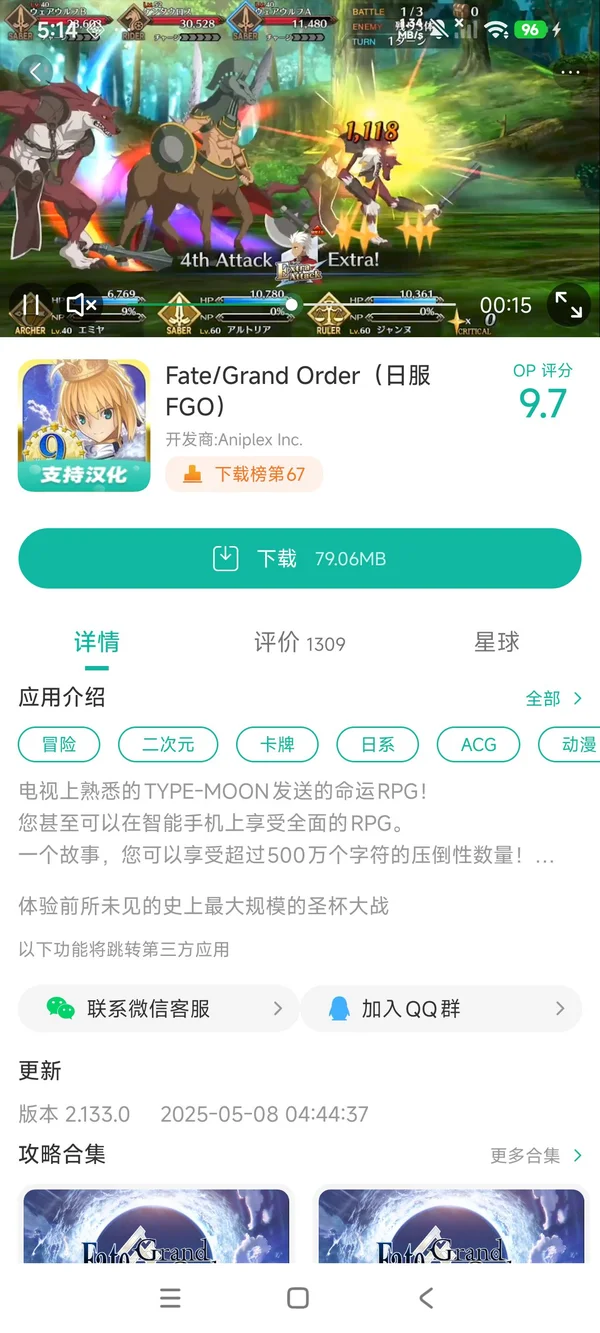 leafitalone官方正版下载安卓版 安装报错解决步骤图