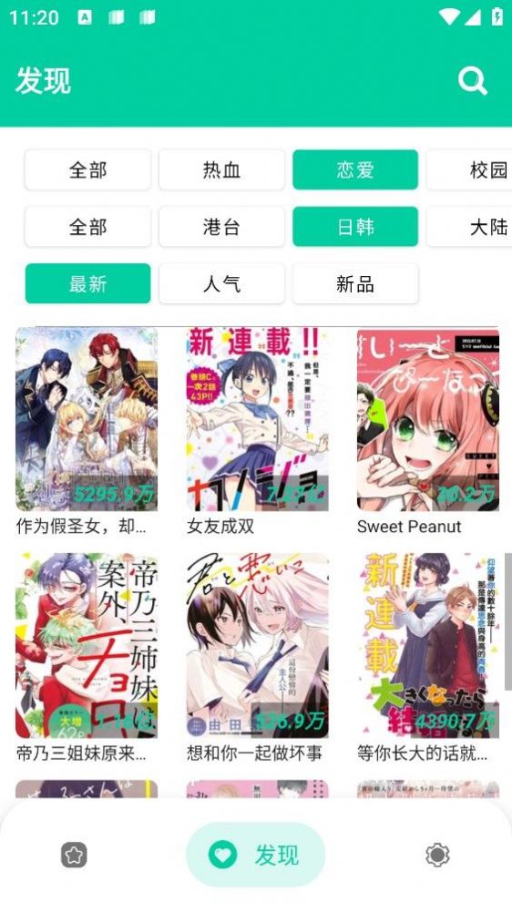 云漫城漫画app下载官方版 安装教程 安卓苹果通用 正版资源