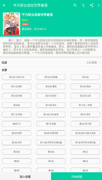 云漫城漫画app下载官方版 常见问题解决 闪退更新失败