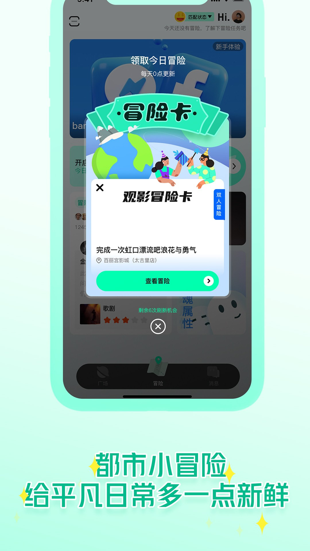 Ҭ�����app��׿��Ѱ����ذ�װȫ������ͼ ������ͼ��������չʾ