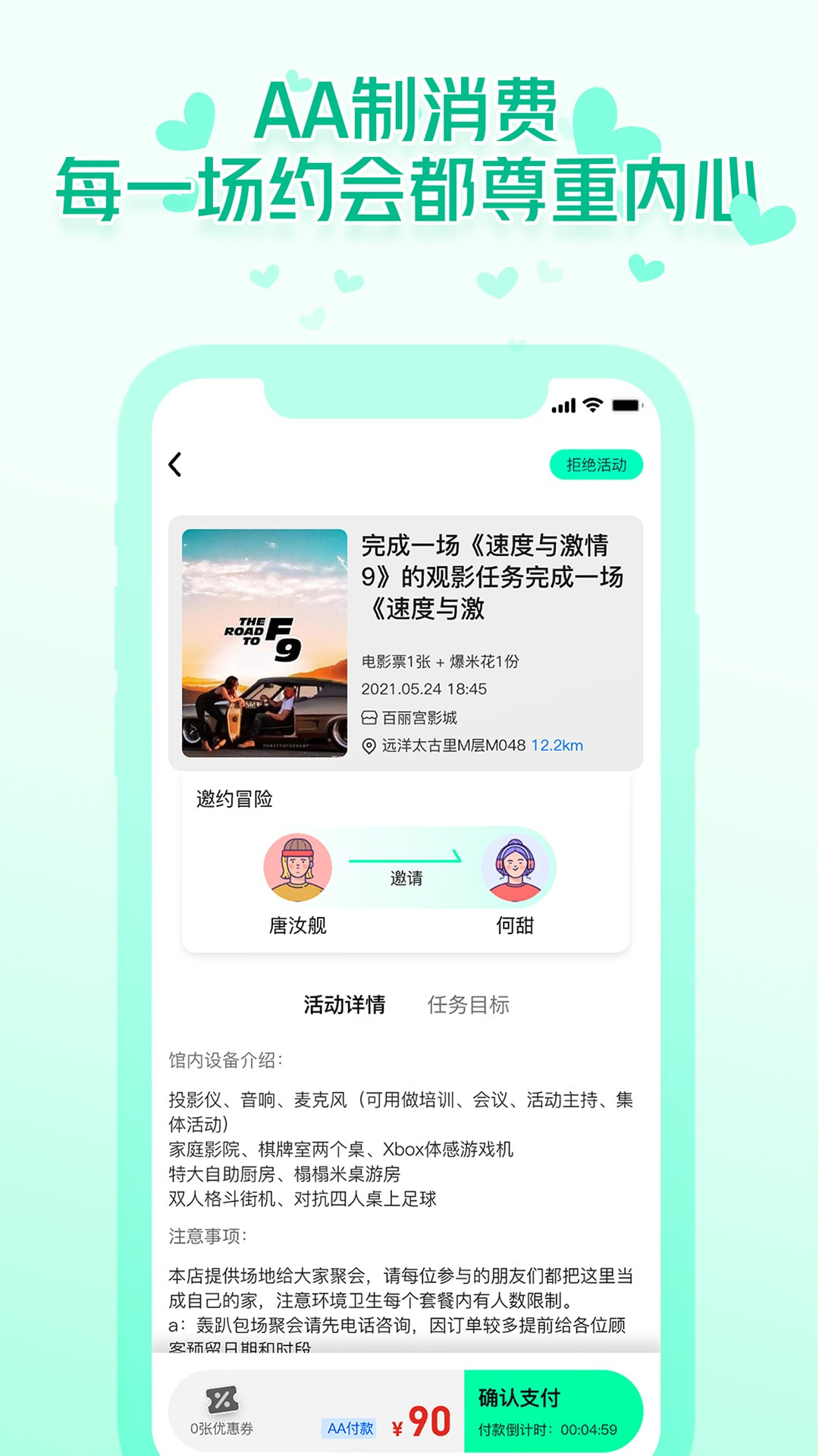 Ҭ�����app��׿��Ѱ氲ȫ���������ԱȽ�ͼ Ӧ���̵�����ҳ��
