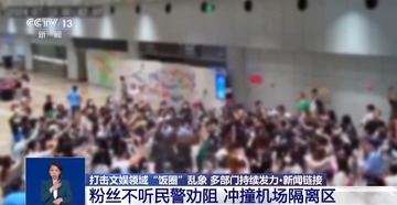 娱圈顶流隐婚生子内幕曝光粉丝炸锅事件全梳理