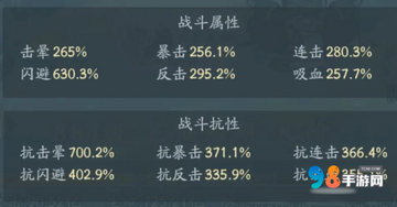 集千遗新手入门操作指引图